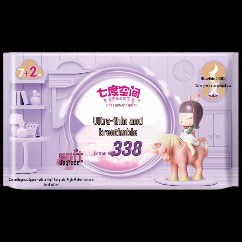 Seven Degrees Space Girls  Ultra-Thin Breathable Night Pads