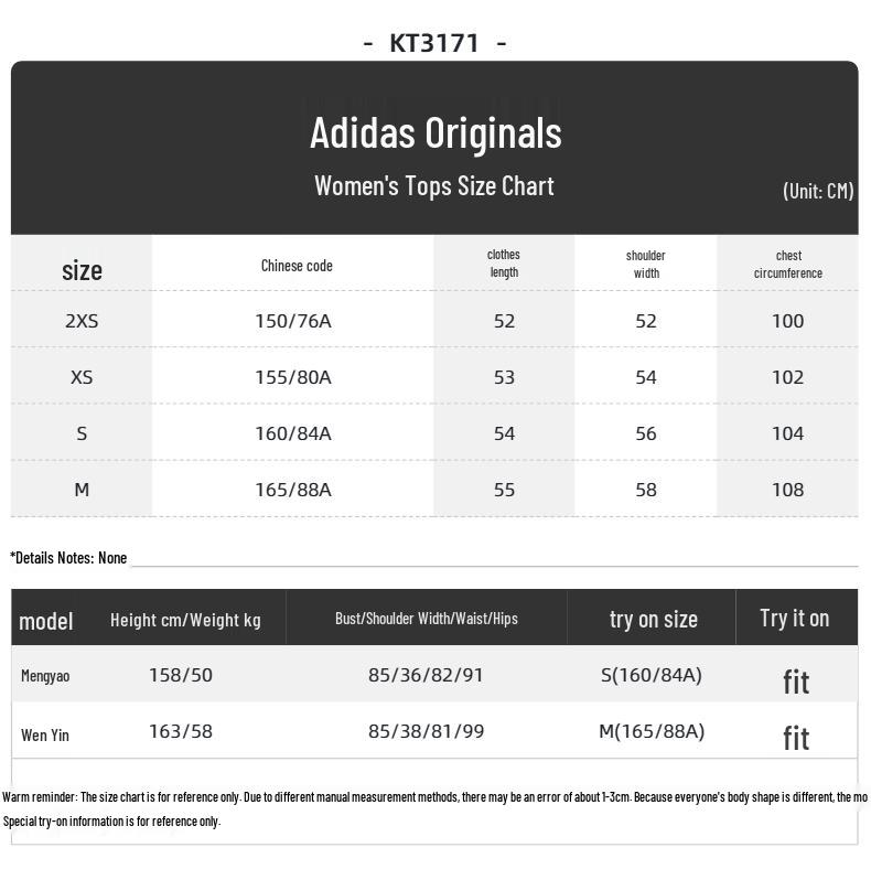 Adidas Women's CNY Knit Jacket