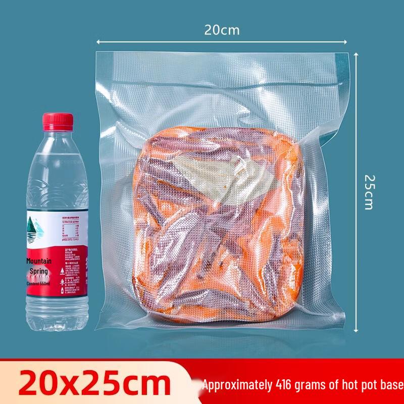 

Sheng Bi Lai Mesh Vacuum Sealer Bags