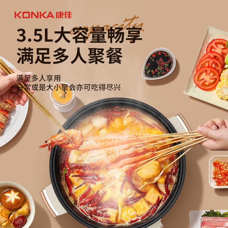 Electric Hot Pot 3.5L Household Multifunctional