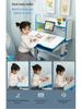 Tongben Shi 80CM Child's Adjustable Study Desk & Chair Set with Posture and Eye Protection