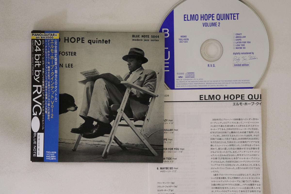 

CD ELMO HOPE - Elmo Hope Quintet Volume 2 TOCJ9226 BLUE NOTE 2000 Japan Obi Jazz