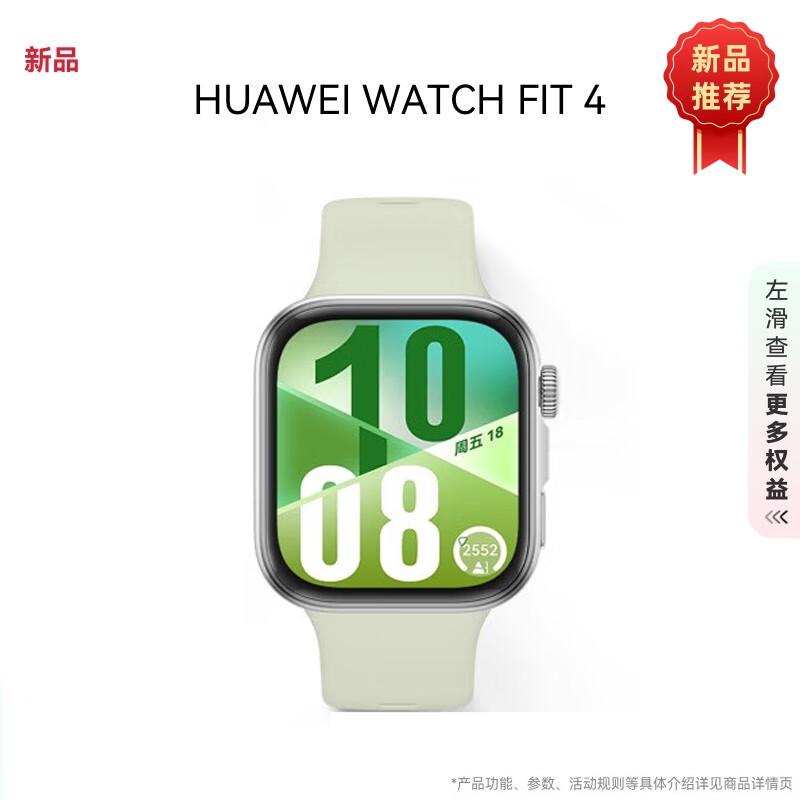 

Huawei Watch Fit 4 Smart Sports Watch (CN version)