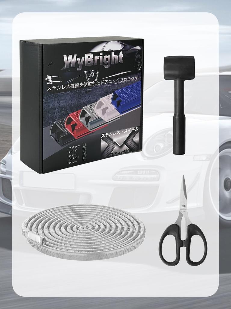 WyBright Door Edge Protector, Car Door Edge Molding [New for 2025, Made of SUS430 Stainless Steel] Includes Installation Tools, U-Shaped Door Molding
