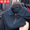 Men's Fall Zipper Polo Knit Shirt