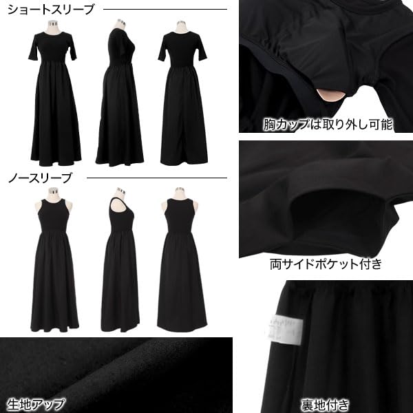 Vestido de Amarrar com Manga Curta Sem Mangas Preto [Kobe Lettuce][Colaboração Kimina] Bojos, Mangas, Primavera/Verão [E3453] P,