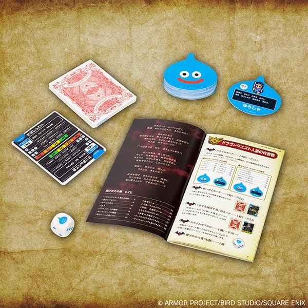 Dragon Quest Werewolf (analog Card Game)