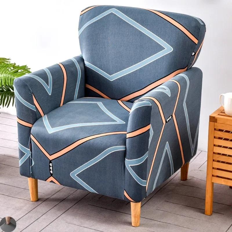1PC Printing Tub Club Armchair Cover Stretch Sloping Arm Back Slipcover Soft Single Small Chair Seater Sofa Covers for Home Club