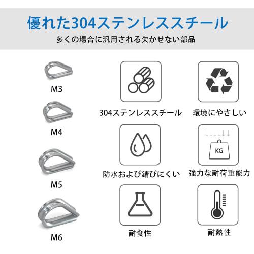 Aicosineg M3 Wire Rope Thimbles, Stainless Steel, Abrasion and Corrosion Resistant, with Eye Ends, Fits 3mm Diameter Wire Rope, Outer Length 21mm, Slo