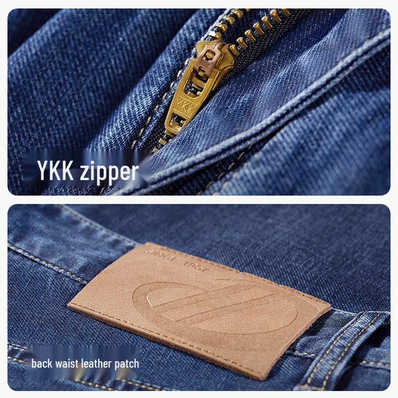 Hodo Men's Lightweight Straight-Leg Jeans