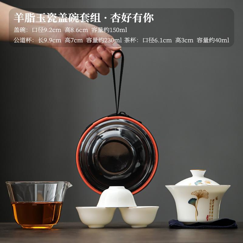 Ceramic travel tea set, one pot, three cups of Kuaike cup, outdoor round road car portable camping Kung Fu tea set