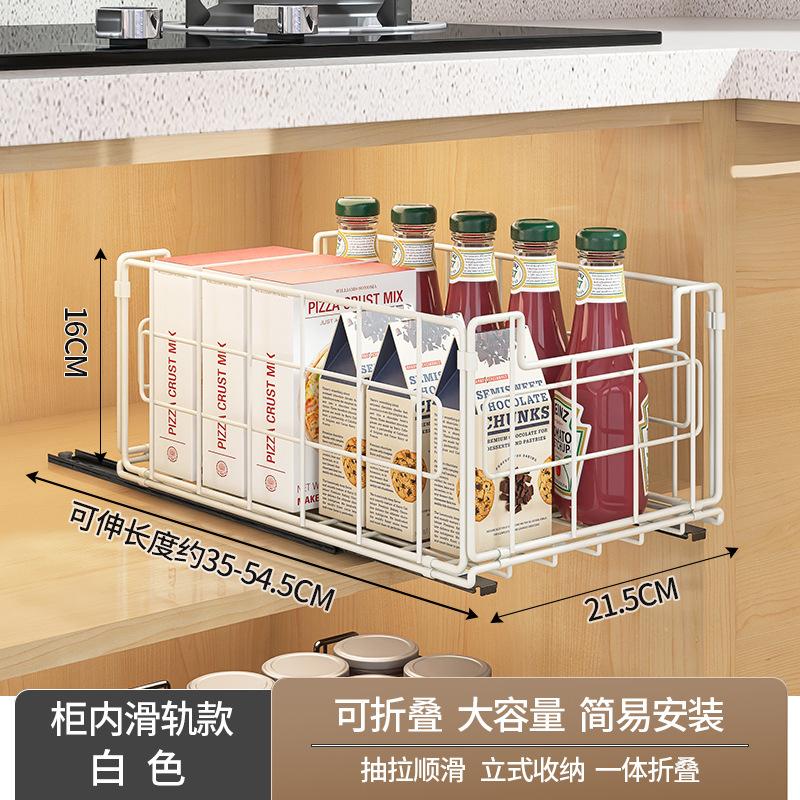 Kitchen deep cabinet drawer pull basket multi-functional non-punching household drawer rack foldable pull-out rack