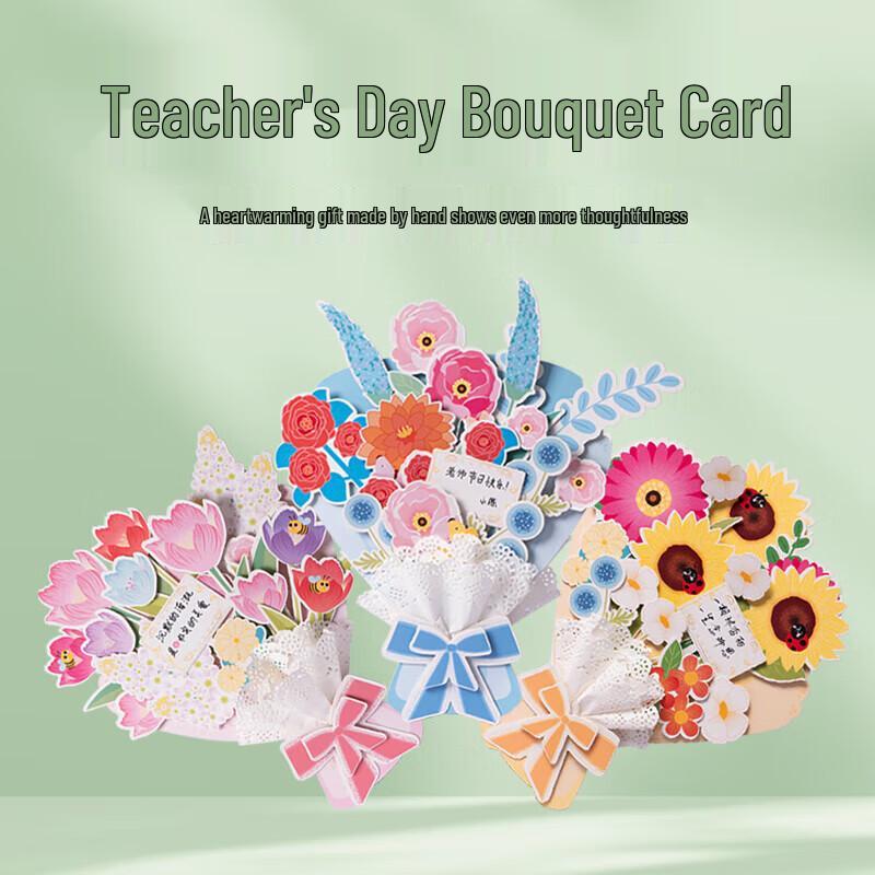 Teacher s Day DIY Greeting Card Kit