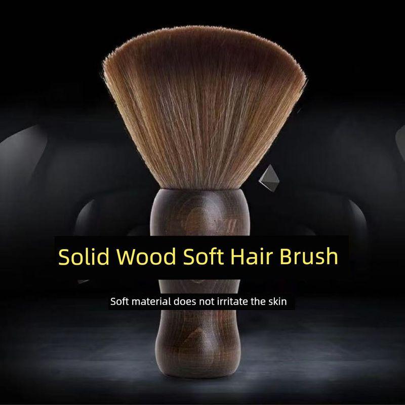Barber Professional Brush Hairdressing Fiber Soft Brush Sweep Hair Cleaning Brush Hair Sweep Brush Family Haircut Shaving Solid Wood Soft Hair Brush
