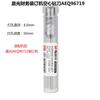 M&G Financial Binding Machine Hollow Drill Bit CN Plug (adapter Included)