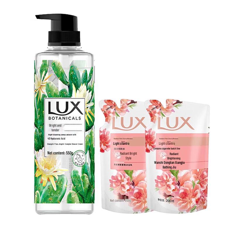 

LUX Botanical Essential Oil Night Queen Cactus Shower Gel