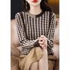 Women's Spring and Autumn Sweatshirt Plaid Imitation Wool Sweater Casual Design Round Neck Loose Sweater Bottoming Shirt