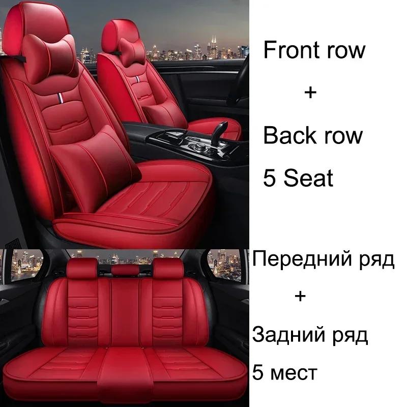 Hot Universal Style Full Coverage Car Seat Covers for PEUGEOT 206 307SW 308 407 408 508sw 208 2008 3008 4008 5 Stowing Tidying
