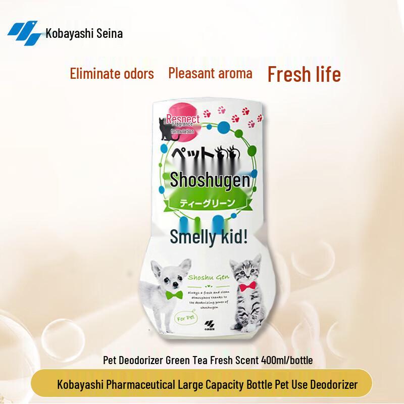 Kobayashi Pet Odor Eliminator