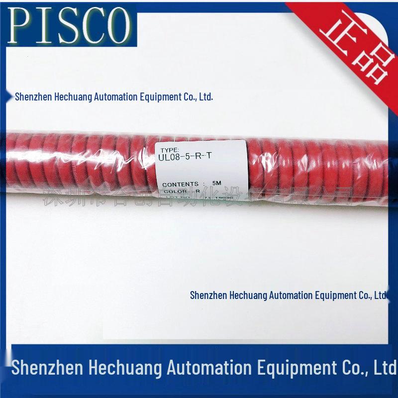 Authentic Japan PISCO Tube Hose UL Series: UL08-5-R, UL10-5-O, UL08-5-Y
