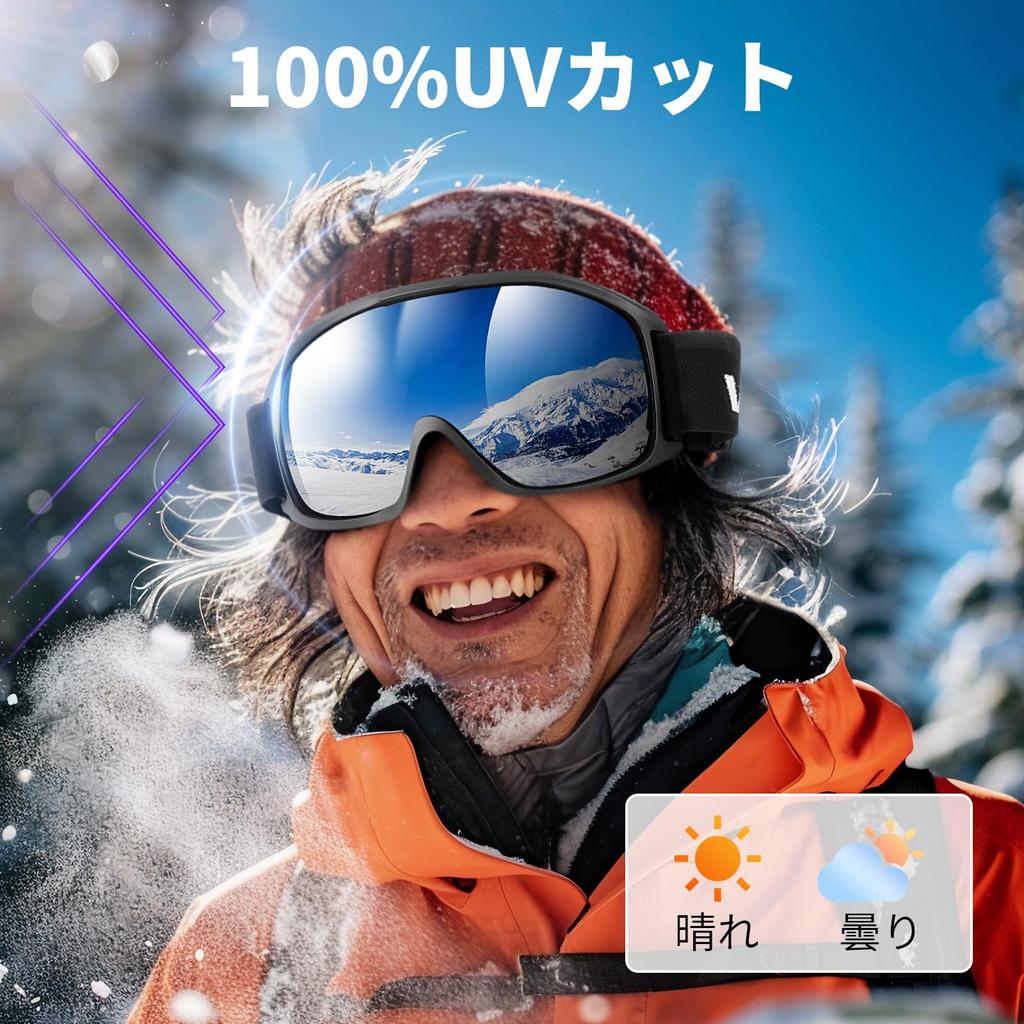 WESKEY Ski and Snow Goggles with Baseball Double Detachable Snowboard and Sports Glasses UV Suitable for Mountain and Outdoor Unisex for Men and Women