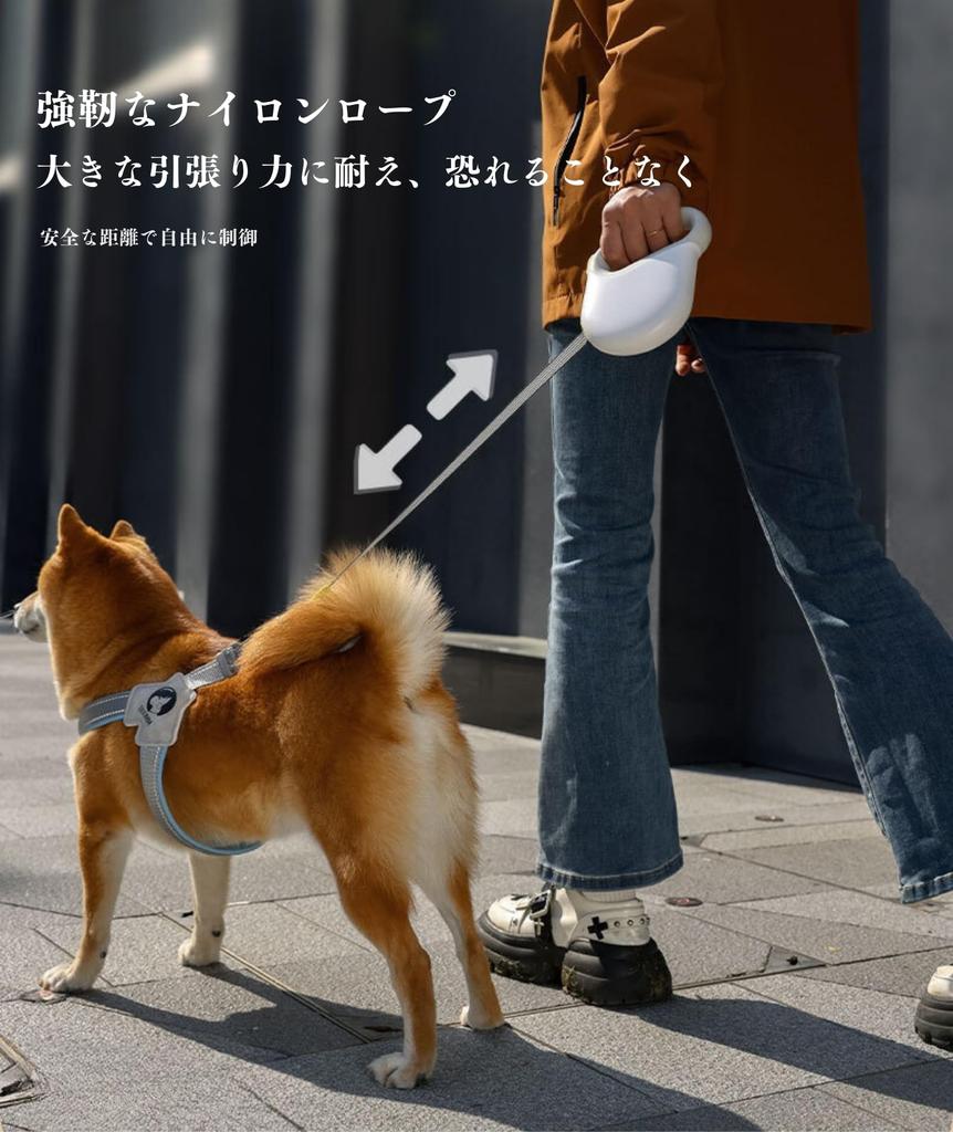 AlxMuNao Extendable Dog Leash Load 5M Extendable For and Large Strong and Durable Nylon Automatic for Outdoor Activities [30kg Capacity, One-Handed