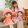 Cute Plush Doll Toy Soothing Doll Doll Throw Pillow Little Girl Birthday Child Gift