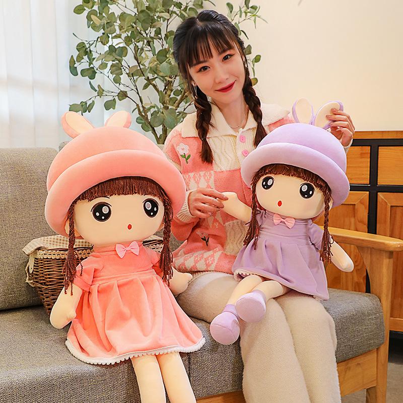 Cute Plush Doll Toy Soothing Doll Doll Throw Pillow Little Girl Birthday Child Gift