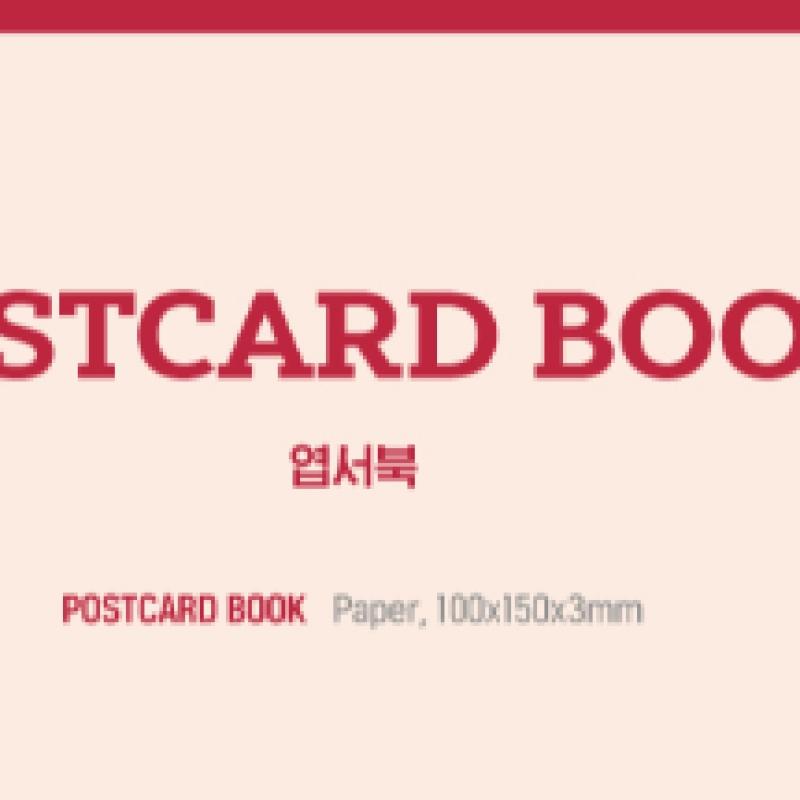 Hiky   05 Post Card Book H1 Key 500 Days Pop Up Store Md