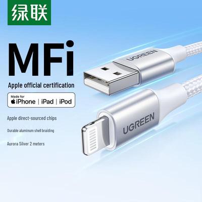 Ugreen MFi Certified USB-A To Lightning Fast Charging Cable