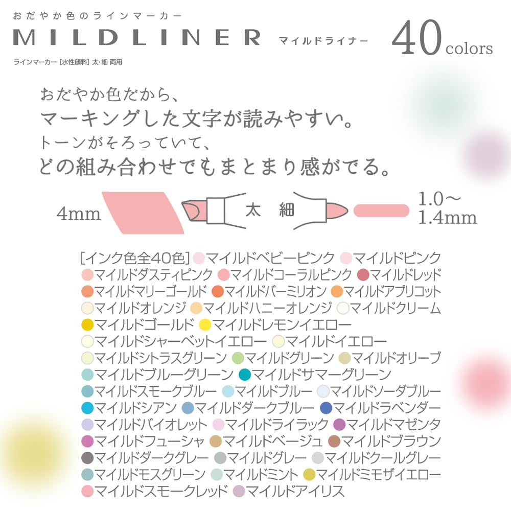 Zebra Mildliner Highlighter 40 Colors with Case Box WKT7-40C-AZ