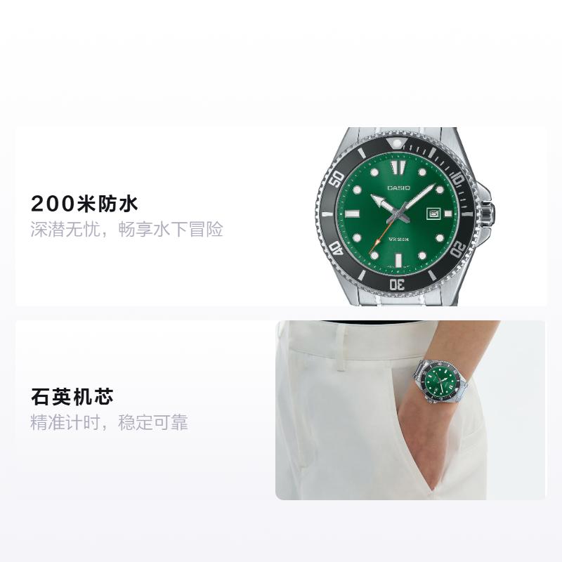 CASIO STANDARD series 200 meters waterproof Quartz Steel Strap same style for men and women green dial MDV-107D-3A2V