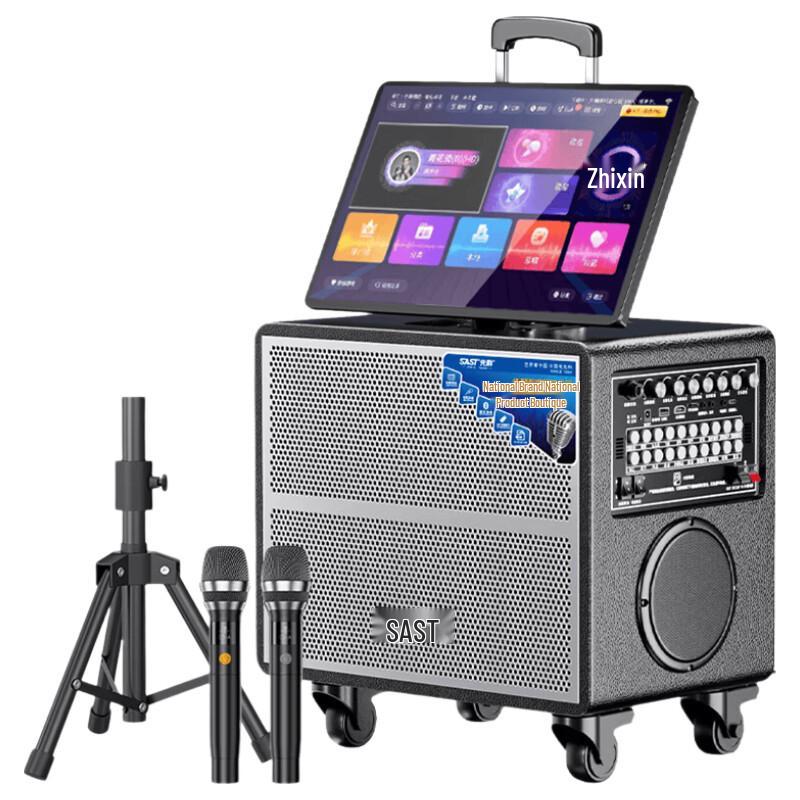 SAST SW-83 Outdoor KTV Speaker System (CN Version)