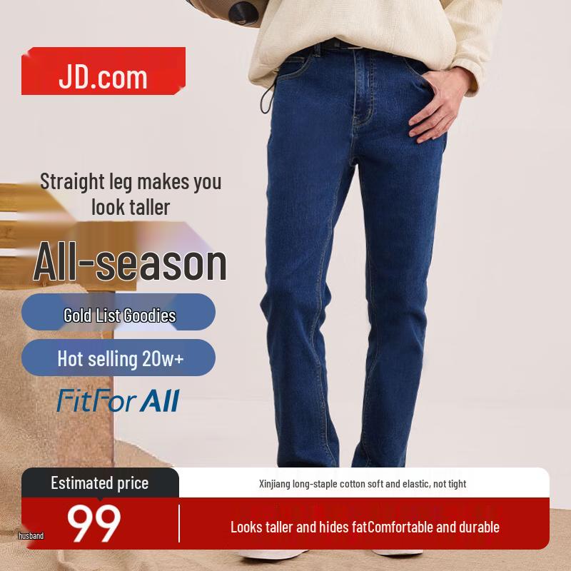 JD Retail Men s Straight-Leg Jeans 31