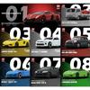Tomica AO-07 Honda Civic Type R Asia Limited Model Car Collectible Toy