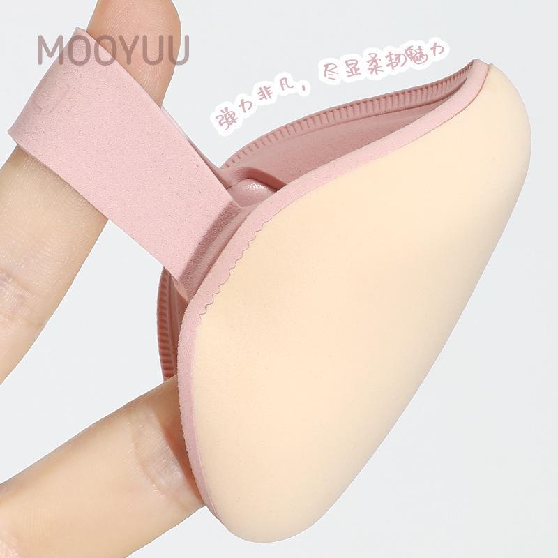 Moyu Cotton Candy Puff: Non-Absorbent Cushion Foundation Sponge