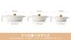 SENSARTE IH Gas Tabletop Sukiyaki Easy To Glass Lid Oden Two-handed Pot, 28cm, Ceramic, Compatible, Compatible, Pot, Pot, All-purpose, Boil, Bake,