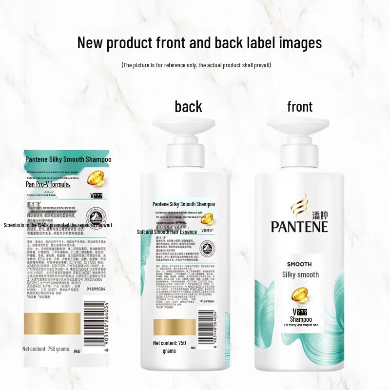 Pantene Amino Acid Damage Repair & Frizz Control Conditioner