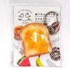 Magen wird jedes Mal knurren, wenn Sie den Toast Lebensmittelmuster Schlüsselanhänger niedlich lustig Souvenir Geschenk 271OK [Kokosnuss Zubehör] Ihr es (Marmelade)