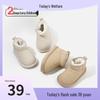 Winter Baby Walker Shoes: Soft Sole Cotton Boots for Infants, Solid Color Snow Boots for Boys and Girls