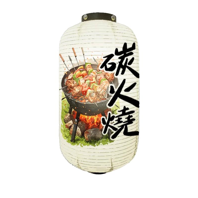 Traditional Japanese Lanterns Izakaya Decorations Foldable Festive Hanging Lamp Sushi Hanging Decoration Home Yard Restaurant