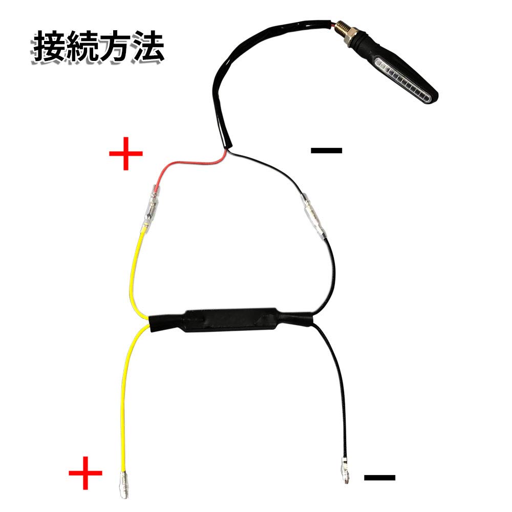 Discover Winds Bike Motorcycle LED Turn Signal Resistor Anti-Hifra Resistor Canceller, Decoder, LED Resistor, Set of 2