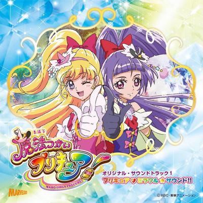Maho Girls Original Soundtrack 1 PreCure Miracle PreCure! Sound!!