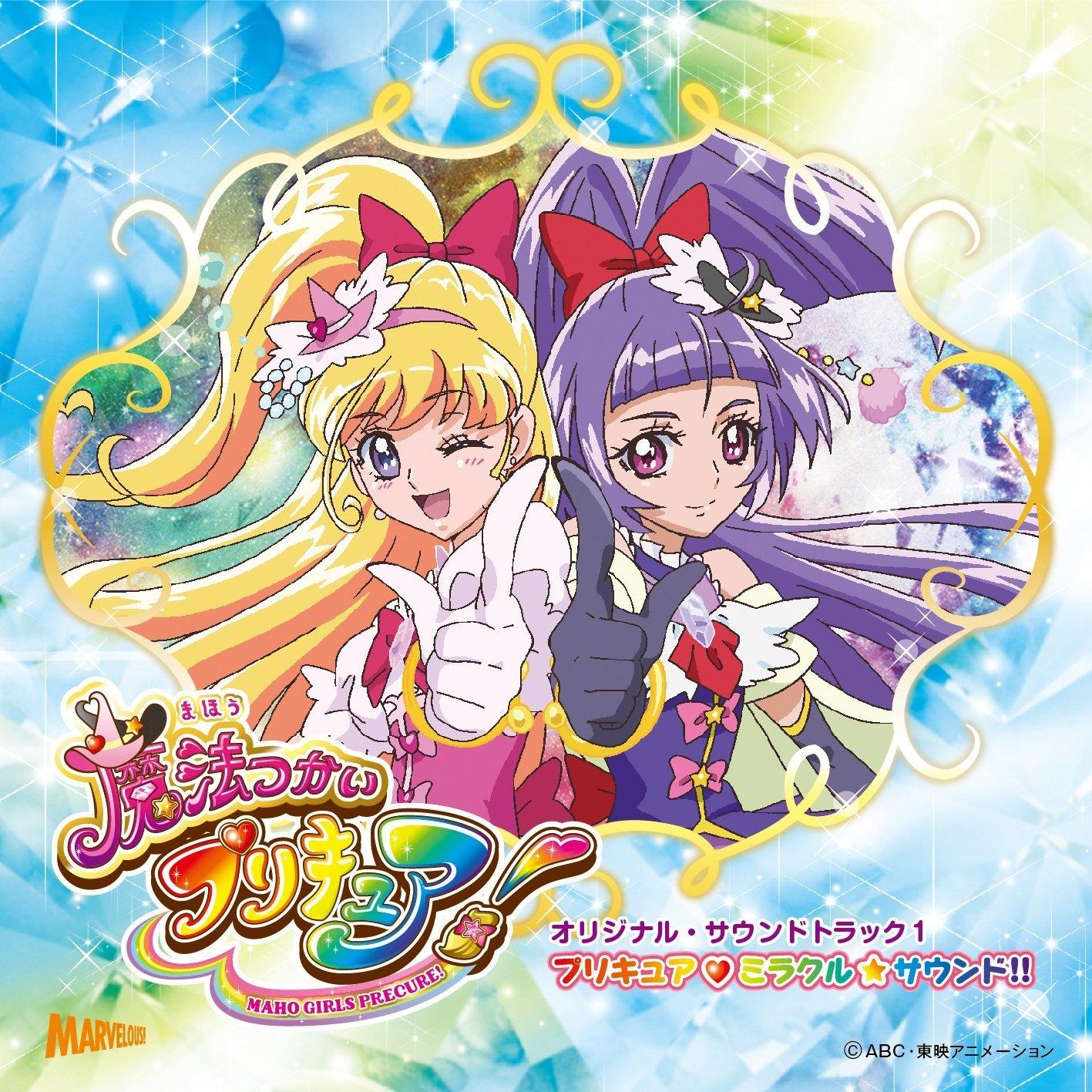 Maho Girls Оригинальный саундтрек 1 PreCure Miracle PreCure! Звук!!