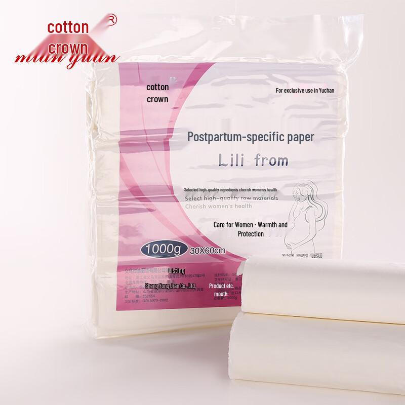 Mianguan Maternity Postpartum Tissue Paper