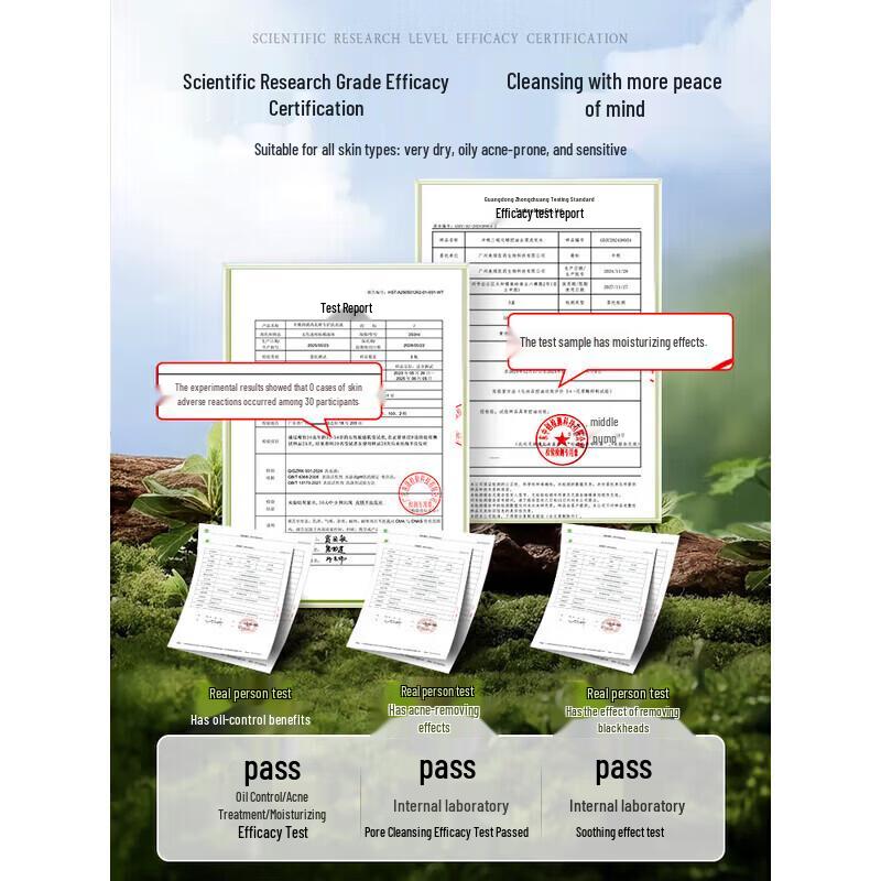 Ruyi Amino Acid Facial Cleanser for Oil Control and Acne