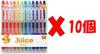 Juice Colorful Gel Pens, 12-Color Set, 0.38mm, 10-Pack