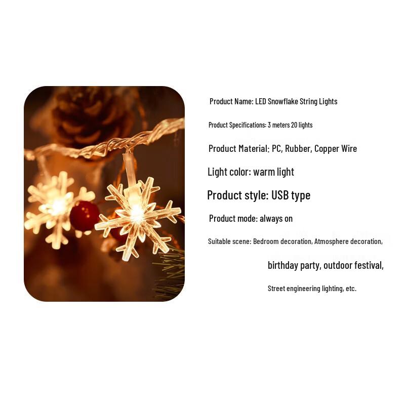 Beigong LED Snowflake String Lights