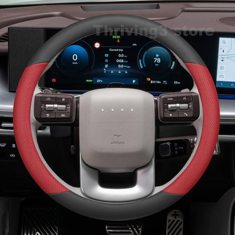 Leather Car Steering Wheel Cover For all new Hyundai IONIQ 9 2025 2026 Non-slip Auto Steering Wheel Hyundai IONIQ 9 Accessories