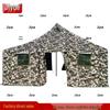 Ji Yue 81 Heavy-Duty Outdoor Training Tent